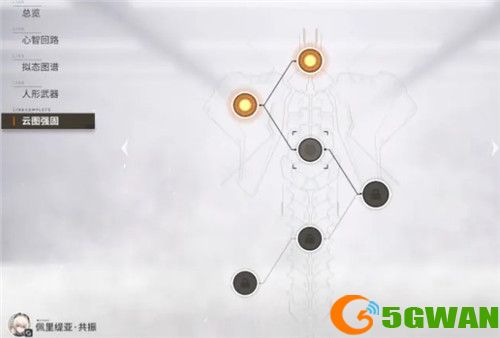 少前2追放心智碎片怎么获得