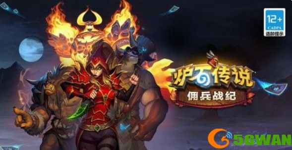 炉石传说佣兵战纪任务卡住了怎么办？任务进度不增加解决方法[多图]图片1