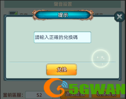 命运女神指定兑换码礼包码大全分享