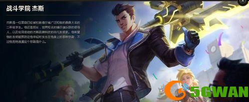 英雄联盟手游杰斯出装推荐