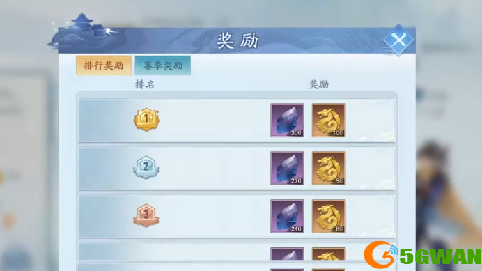 新仙剑奇侠传之挥剑问情蜀山论剑怎么玩