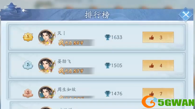 新仙剑奇侠传之挥剑问情蜀山论剑怎么玩