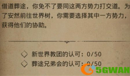 地下城堡3葬途怎么通关