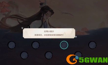 王者荣耀我的音律怎么获得高分