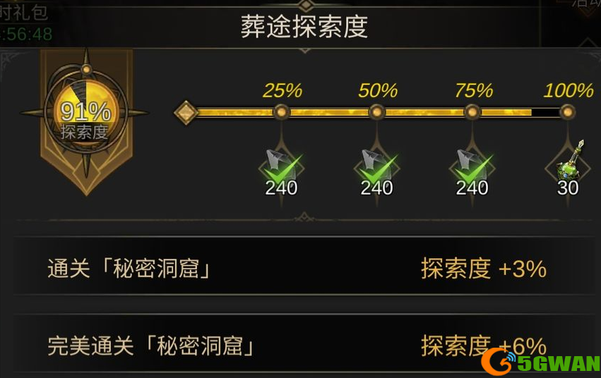 地下城堡3图14详细过关攻略