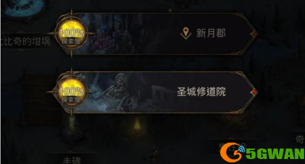地下城堡3圣城修道院怎么过
