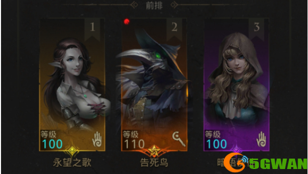 地下城堡3银月谷boss怎么打