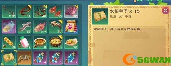 创造与魔法水稻在哪里？水稻分布位置大全[多图]图片2