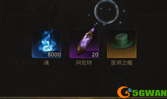 地下城堡3空灵山学院通关攻略