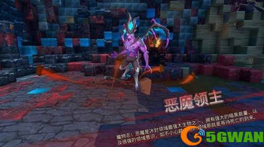 神角技巧恶魔领主怎么打