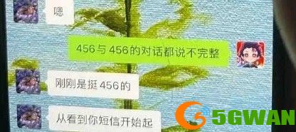 抖音456什么意思？抖音456含义介绍[多图]图片1