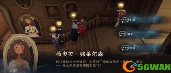 哈利波特魔法觉醒在其中一条走廊上在哪？在其中一条走廊上拼图位置分享[多图]图片2