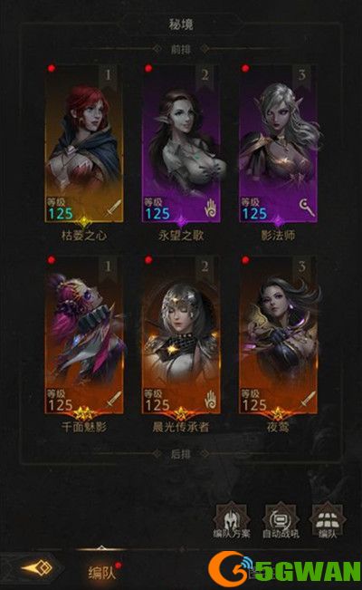 地下城堡3回溯之境攻略大全 回溯之境全关卡通关攻略[多图]图片2