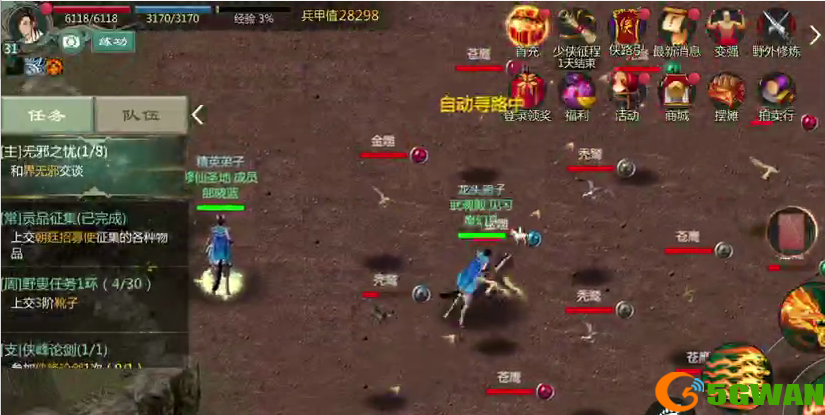 剑网1归来无邪之忧怎么做