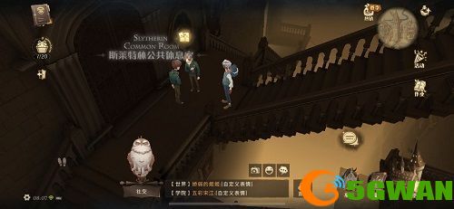 哈利波特魔法觉醒里面像是在水下在哪？里面像是在水下位置攻略[多图]图片2