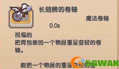 伊洛纳怎么获得皇宫隐藏装备