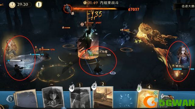 哈利波特魔法觉醒万圣节禁林怎么过？万圣节禁林通关卡组推荐[多图]图片8