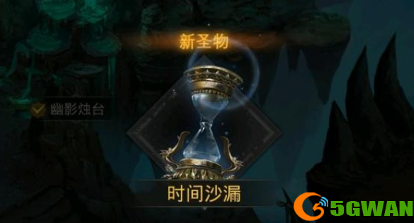 地下城堡3暗影魔龙怎么打