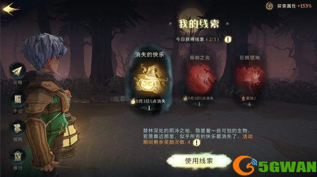 哈利波特魔法觉醒万圣节禁林怎么过？万圣节禁林通关卡组推荐[多图]图片1