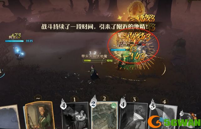 哈利波特魔法觉醒万圣节禁林怎么过？万圣节禁林通关卡组推荐[多图]图片2