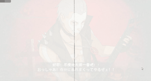 【新忍爆料】 摇滚有多&ldquo;痛&rdquo;？飞段就有多&ldquo;妙&rdquo;！