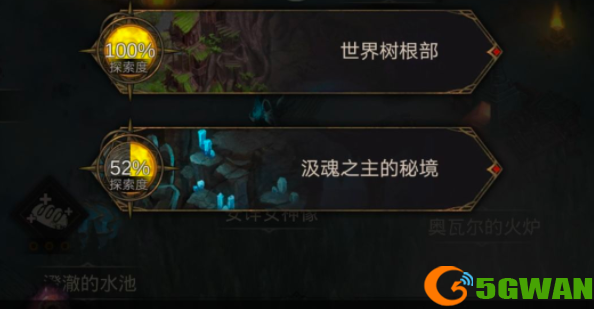 地下城堡3汲魂之主的秘境怎么进入
