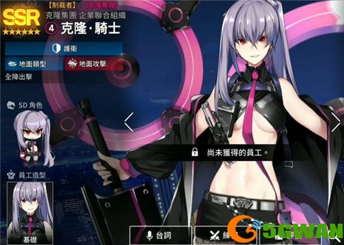 异界事务所克隆骑士定位及用途介绍