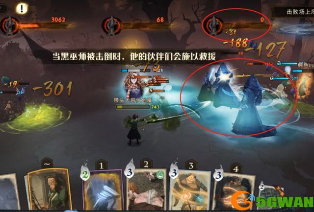 哈利波特魔法觉醒万圣节禁林怎么过？万圣节禁林通关卡组推荐[多图]图片5