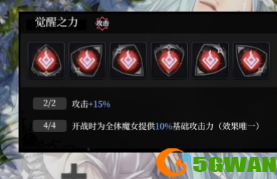 爆裂魔女雅努西娅符石搭配推荐