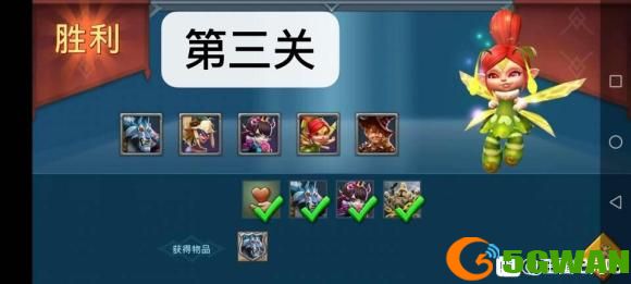 王国纪元限时冒险狂心斗士第三关通关<a href=http://www.5gwan.net/gonglue/ target=_blank class=infotextkey>攻略</a>