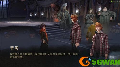 哈利波特魔法觉醒怪诞之夜11.1任务完成攻略