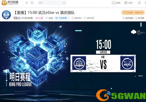 虎牙KPL：九尾姜子牙招牌大闪毁天灭地，广州TTG击败成都AG锁定三连胜
