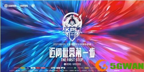 虎牙KPL：九尾姜子牙招牌大闪毁天灭地，广州TTG击败成都AG锁定三连胜