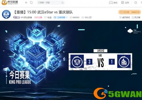 虎牙KPL：九尾姜子牙招牌大闪毁天灭地，广州TTG击败成都AG锁定三连胜