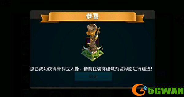 万国觉醒蜀国秘藏攻略大全 蜀国宝藏活动寻宝位置大全[多图]图片2