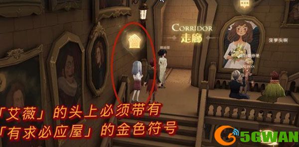 哈利波特魔法觉醒伦敦地区什么时候出？伦敦地区开放时间[多图]图片1