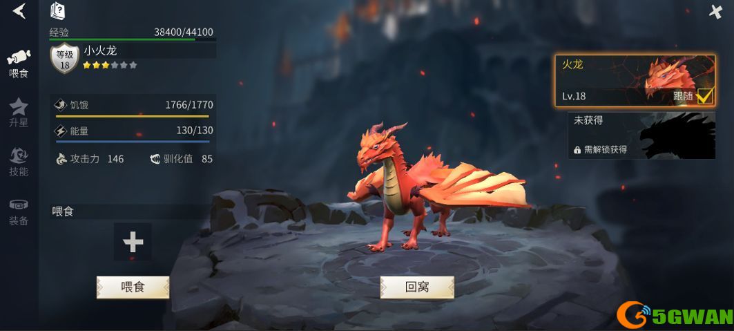 冰原守卫者龙之力怎么提升？龙之力快速提升攻略[多图]图片2