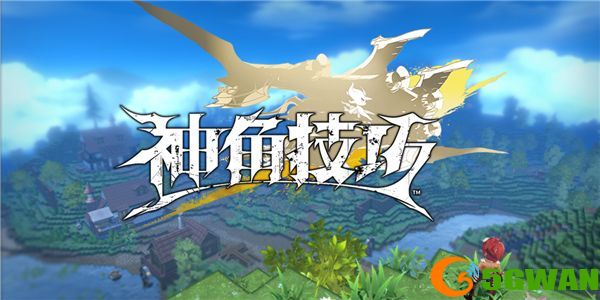 神角技巧能搬砖吗？新手前期搬砖技巧[多图]图片1