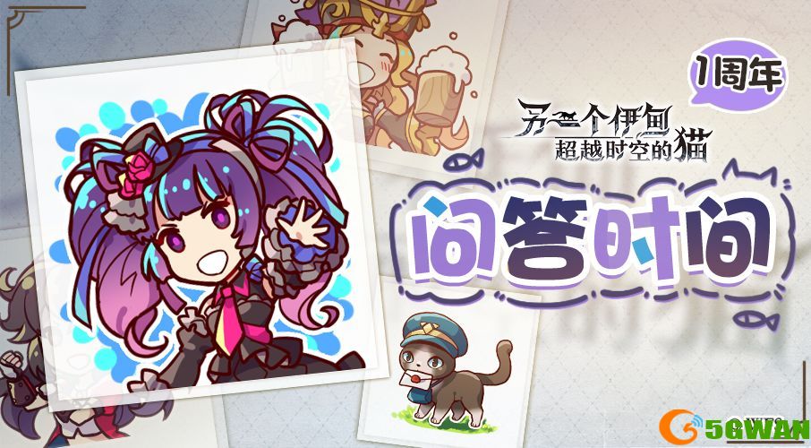 另一个伊甸召唤异界之龙的是谁