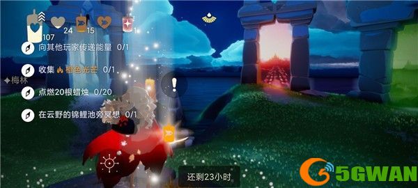 光遇在云野的锦鲤池旁冥想怎么做？11月4日任务完成攻略[多图]图片1