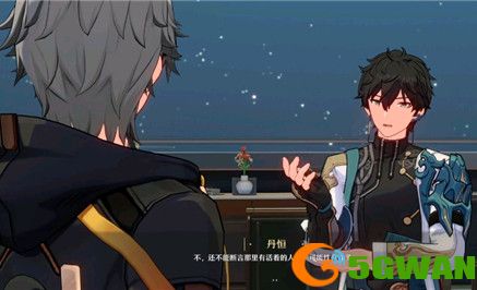 崩坏星穹铁道和崩三有没有什么关系