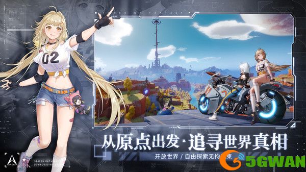 幻塔看板娘莎莉一览