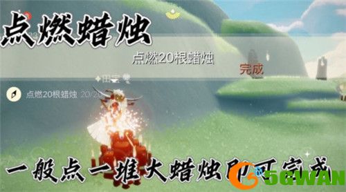 光遇11.4每日任务完成攻略2021