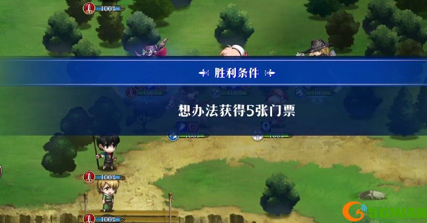 梦幻模拟战异端的乐园具体通关<a href=http://www.5gwan.net/gonglue/ target=_blank class=infotextkey>攻略</a>分享