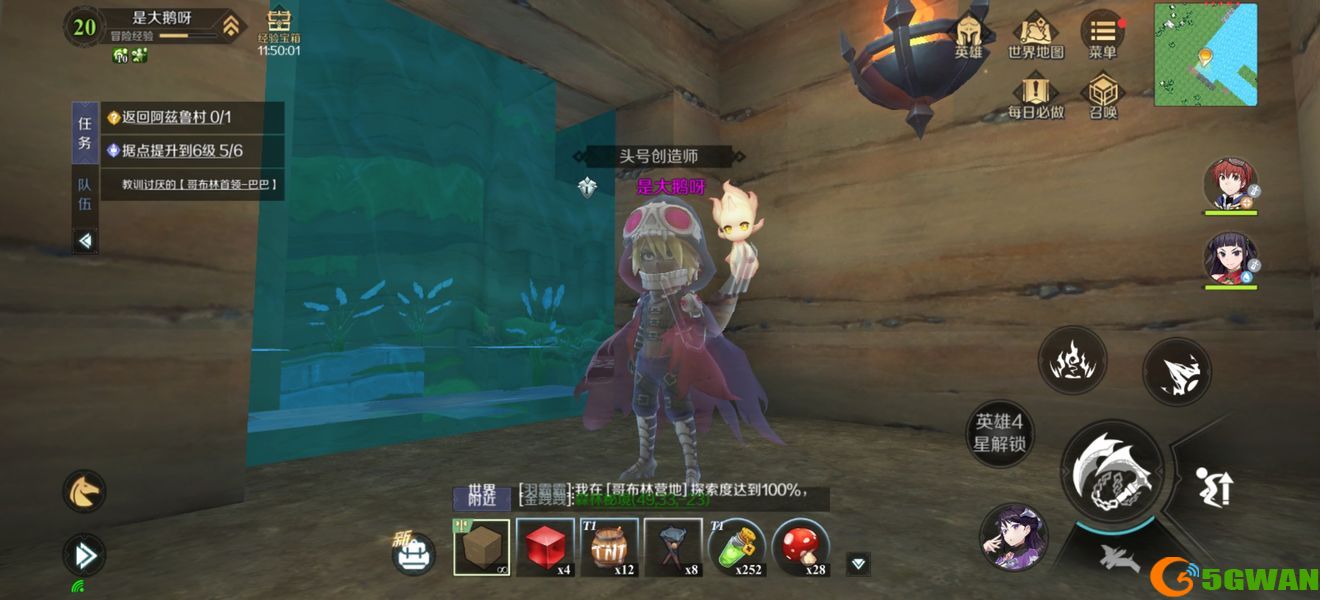 神角技巧森林秘境第三第四雕像在哪