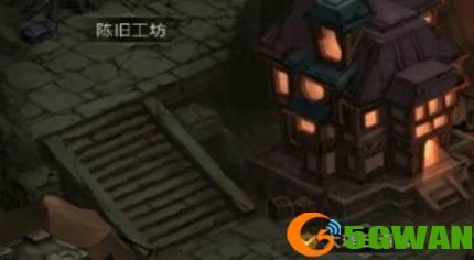 地下城堡3偷运山洞怎么进去