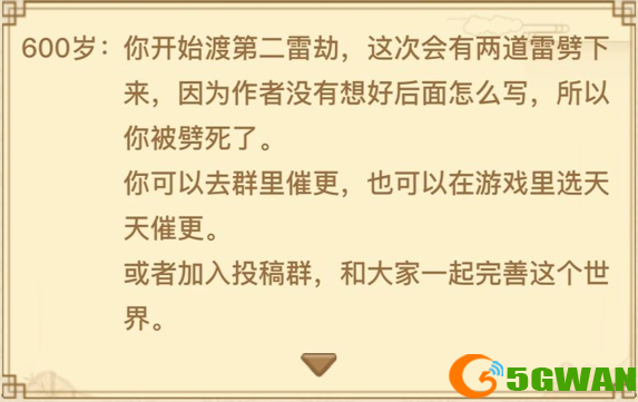 异世界转生模拟器开局怎么玩