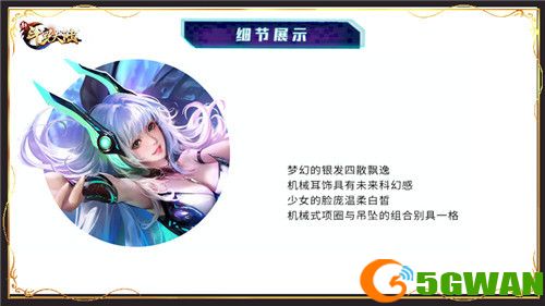 魔魂鲨小白大变身《新斗罗大陆》机械魔鲨皮肤又酷又飒