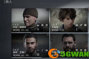 暗区突围商人作用是什么