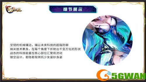 魔魂鲨小白大变身《新斗罗大陆》机械魔鲨皮肤又酷又飒